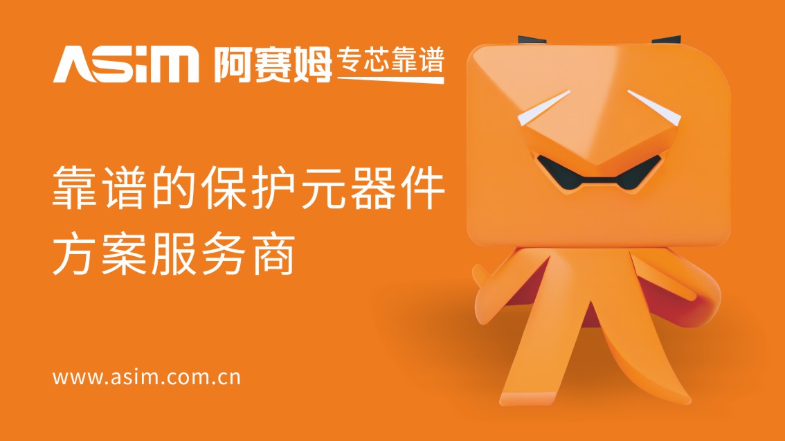 深圳品牌策划,深圳VI设计,科技企业VI设计